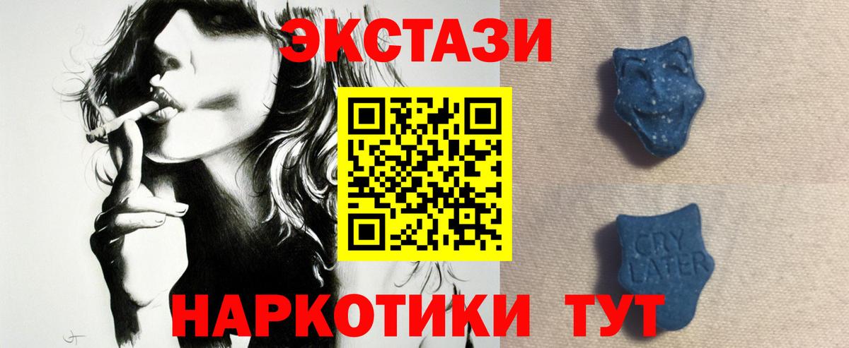 Экстази бентли Советская Гавань