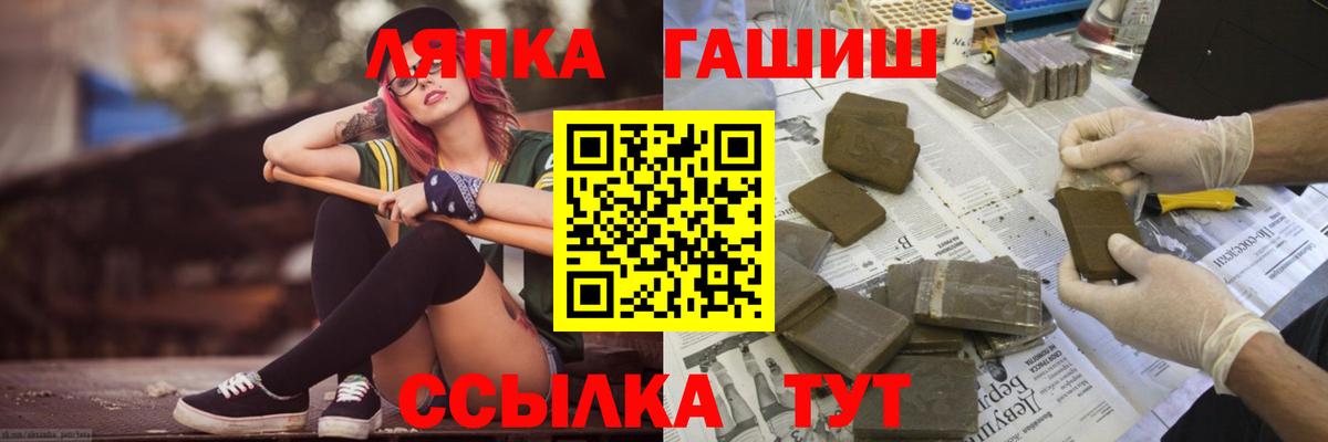 ГАШ Изолятор Советская Гавань