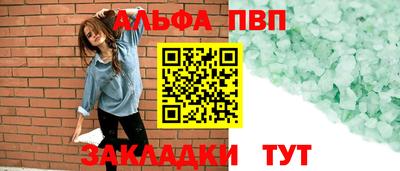 экстази Обь
