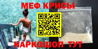 экстази Обь