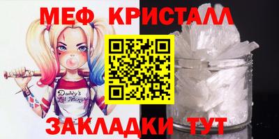 метадон Обнинск
