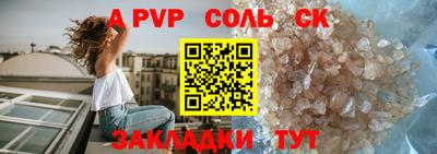 экстази Обь