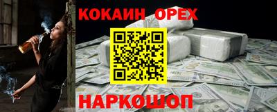 экстази Обь