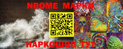 экстази Обь