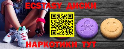 экстази Обь