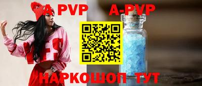 экстази Обь