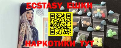 экстази Обь
