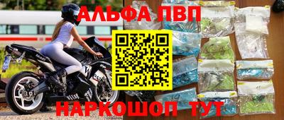 экстази Обь