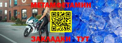 метадон Обнинск