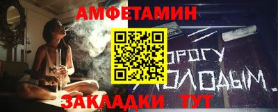 метадон Обнинск
