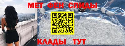 метадон Обнинск