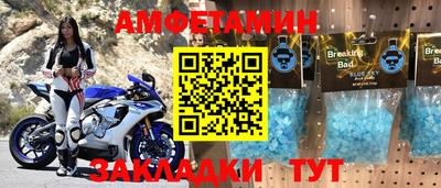 экстази Обь