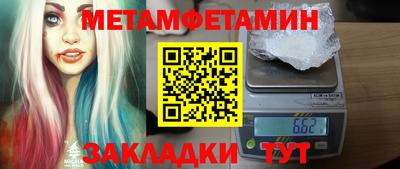 экстази Обь