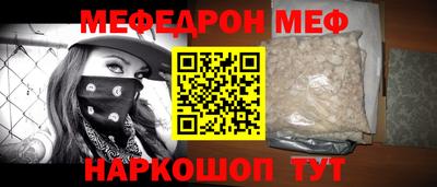 метадон Обнинск