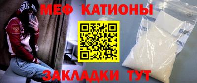 метадон Обнинск