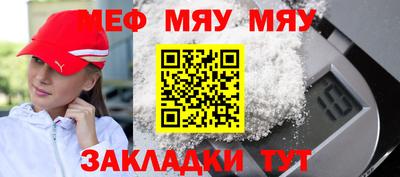 mix Первоуральск