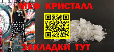 метадон Обнинск
