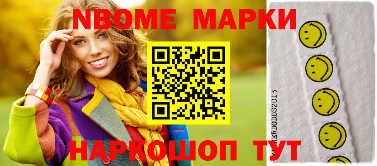Советская Гавань  LSD-25 экстази  LSD-25 экстази кислота  Вход с VPN  ЛСД экстази ecstasy 