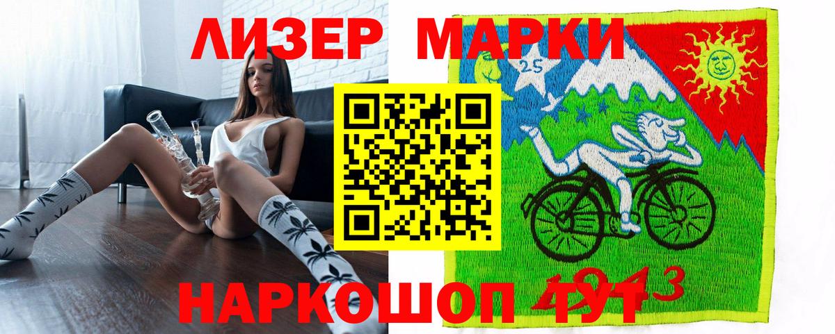 Марки N-bome 1,8мг  Вход с VPN  Марки N-bome 1,8мг  Советская Гавань 