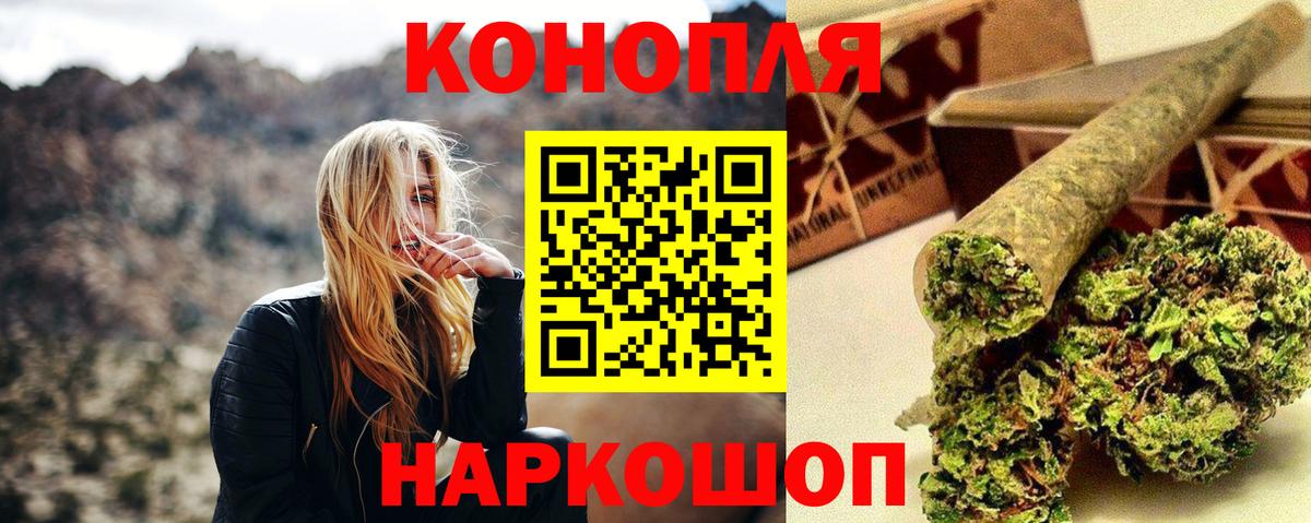 Каннабис гибрид Советская Гавань